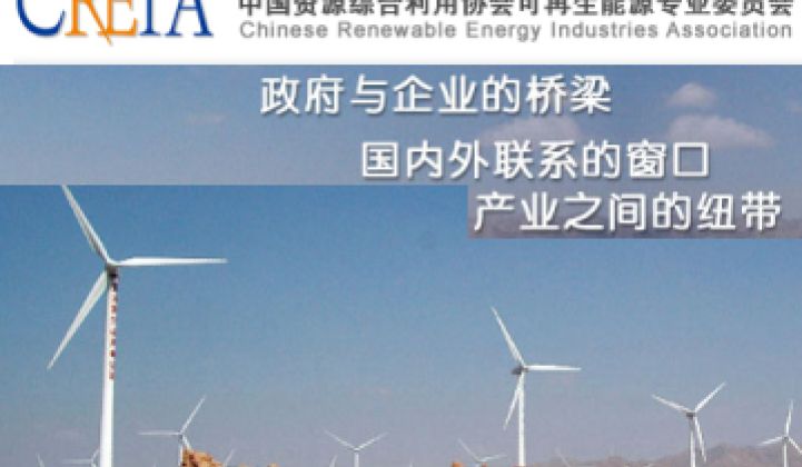 Will China Take Over the U.S. Wind Market?